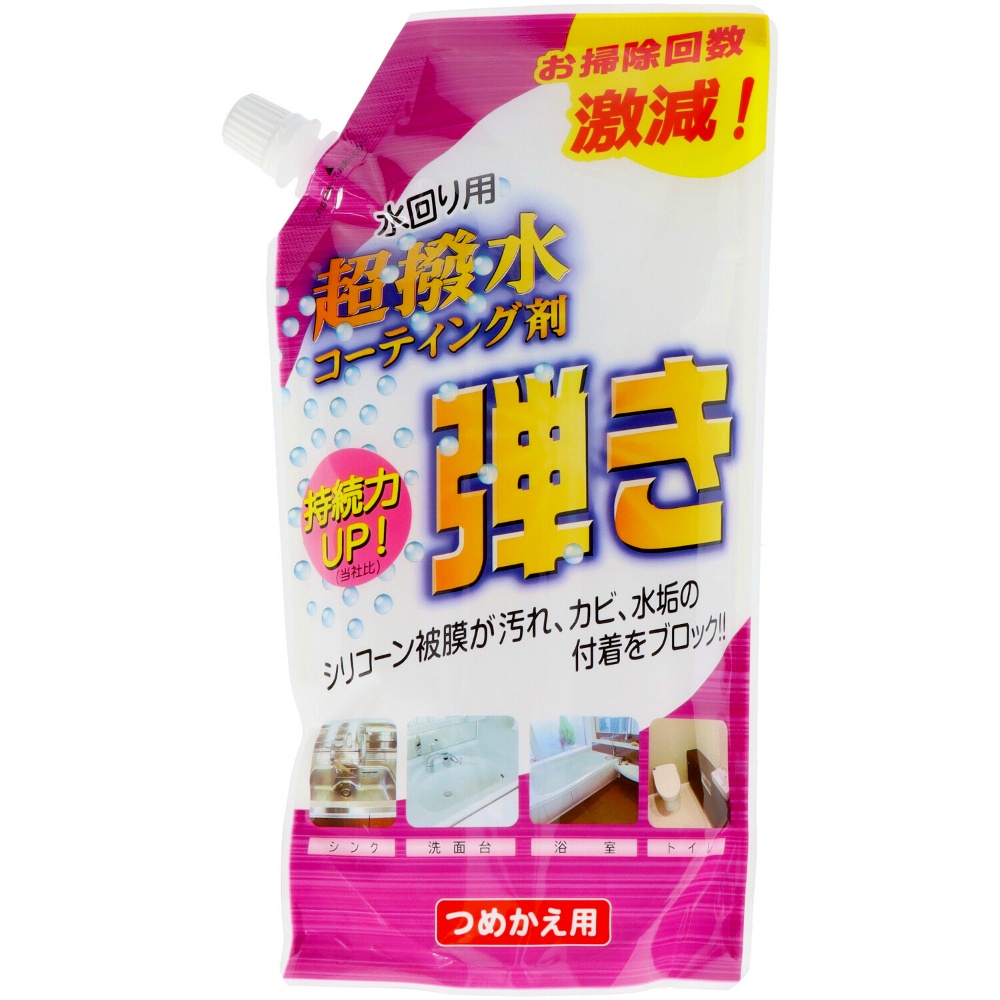 Super Water Repellent Refill 1/24 – Sumotori.Trade