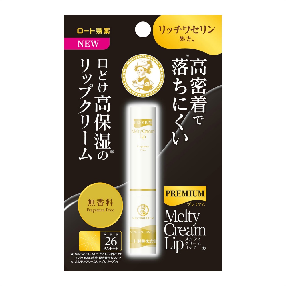 Mentholatum Premium Melty Cream Lip, Unscented 1/200 – Sumotori.Trade