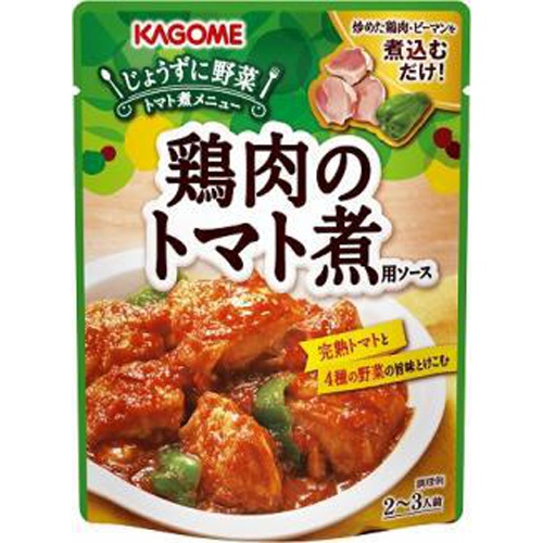 Kagome Chicken Tomato Sauce 230g 1/30 – Sumotori.Trade