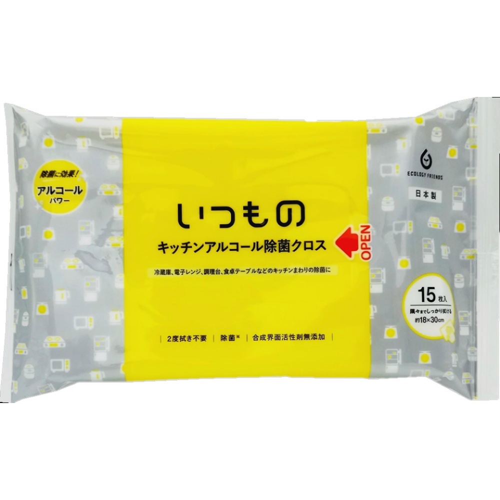 15 kitchen alcohol disinfectant cloths 1/108 – Sumotori.Trade