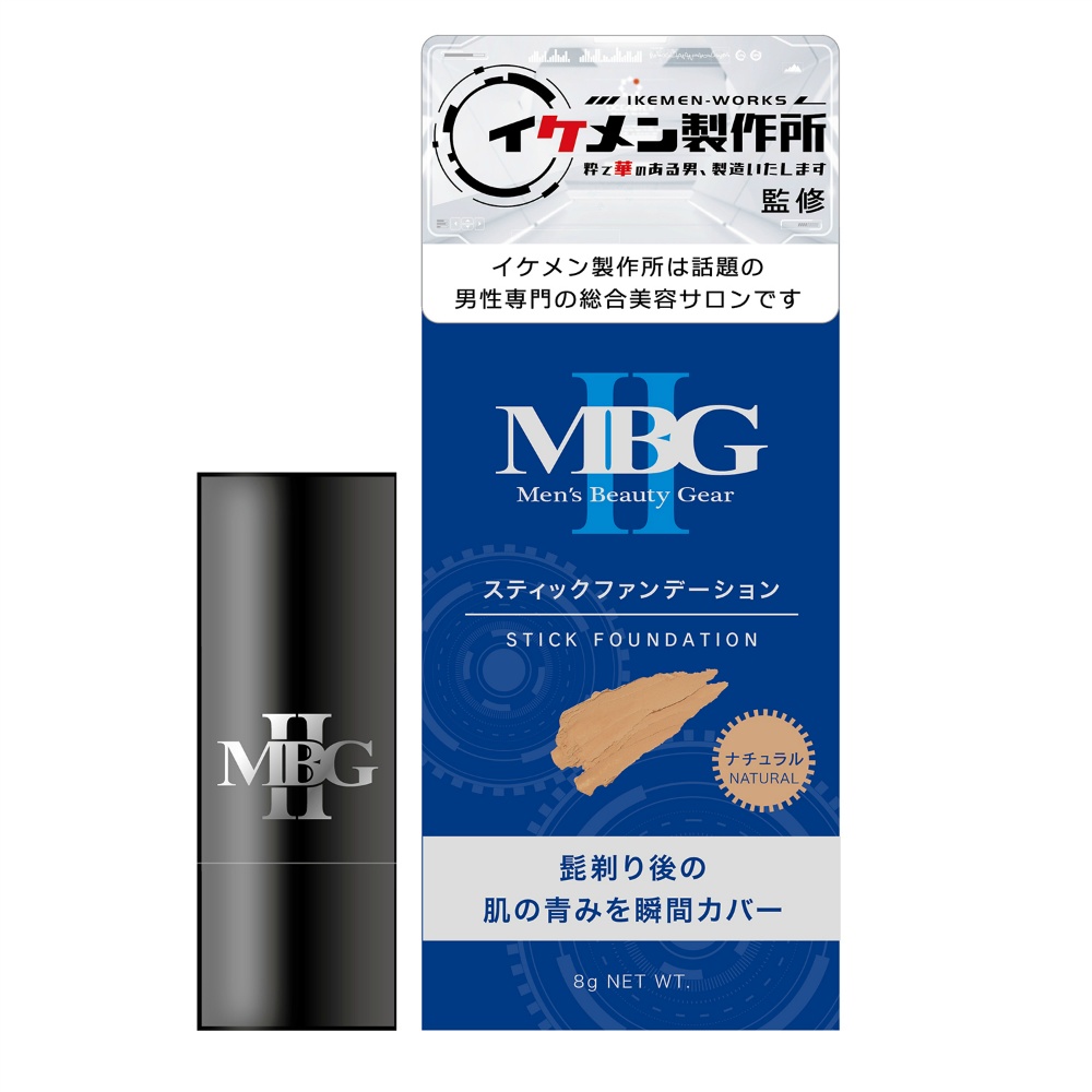 MBG2 Stick Foundation Natural 1/144 – Sumotori.Trade