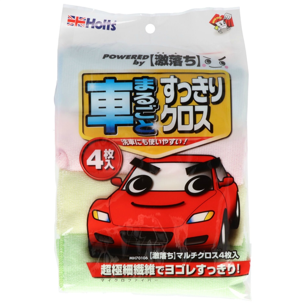 Gekiochi Multi-Cloth (4 sheets) 1/40 – Sumotori.Trade