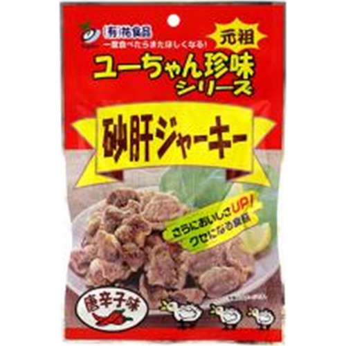 Yaokin Gizzard Jerky Chili Flavor 45g 1/100 – Sumotori.Trade