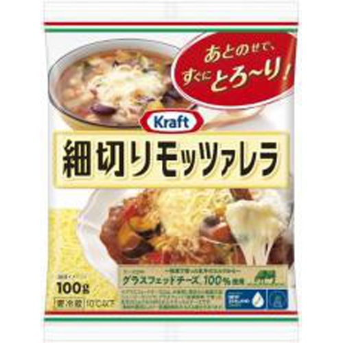 Kraft Shredded Mozzarella 100g 1/20 – Sumotori.Trade