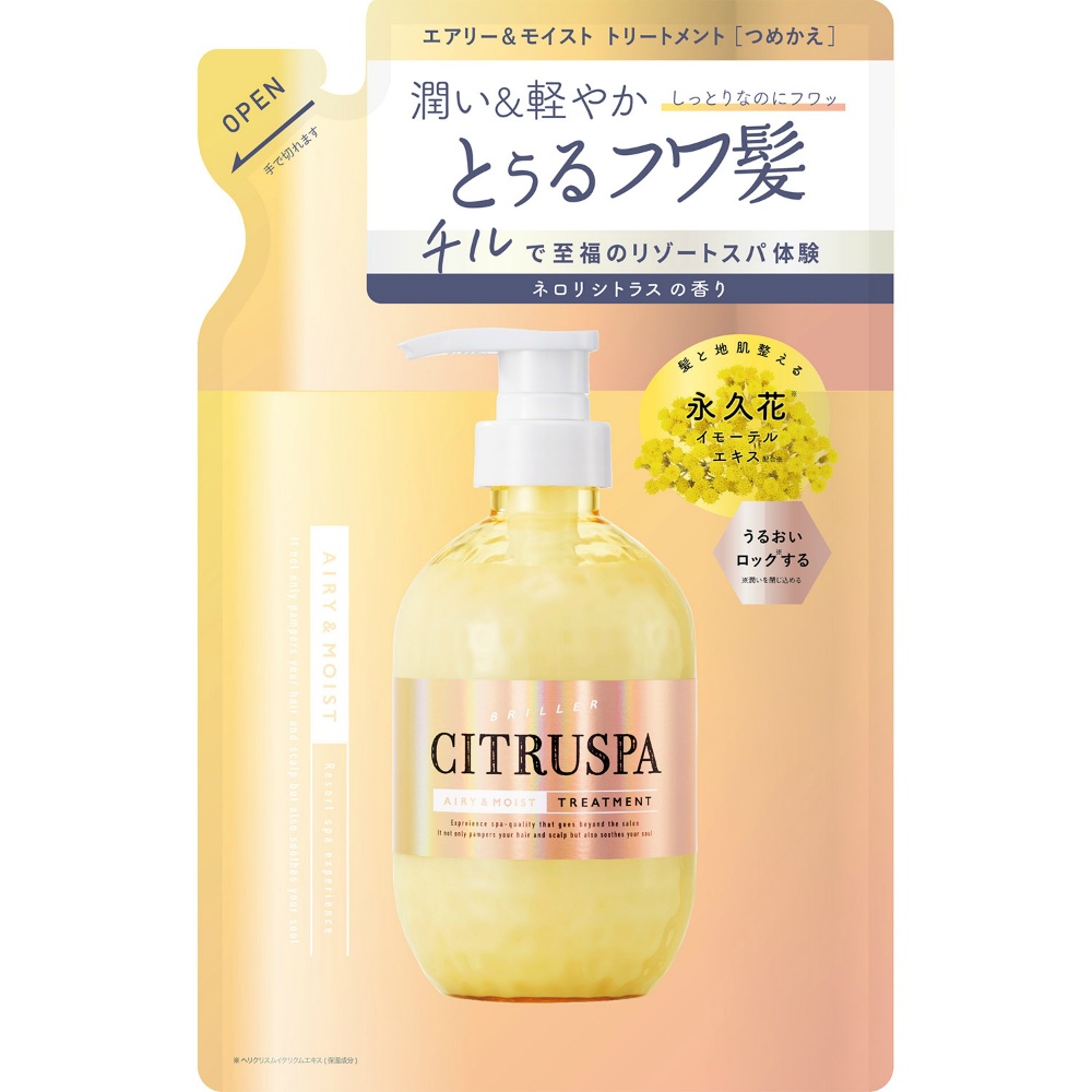 Citrus Spa Airy & Moist Treatment Refill 1/24 – Sumotori.Trade