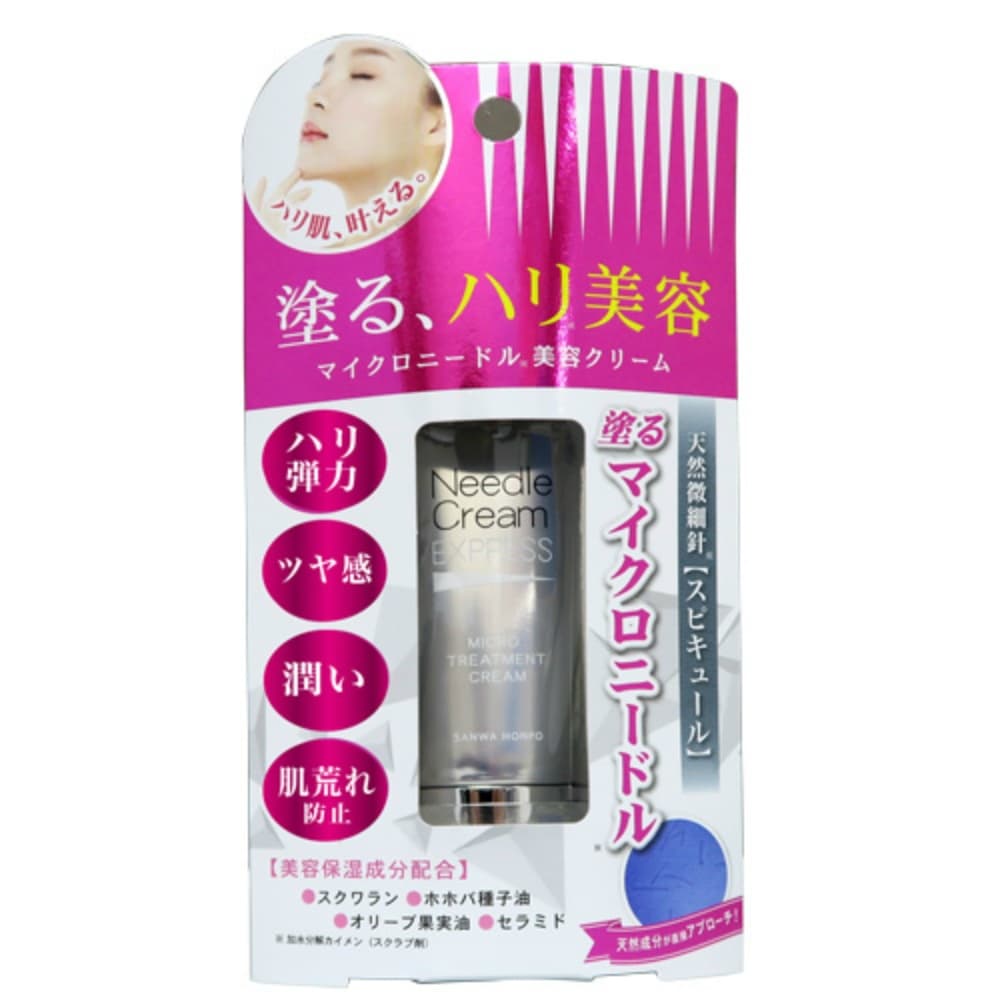 Micro Treatment Cream AS 1/72 – Sumotori.Trade