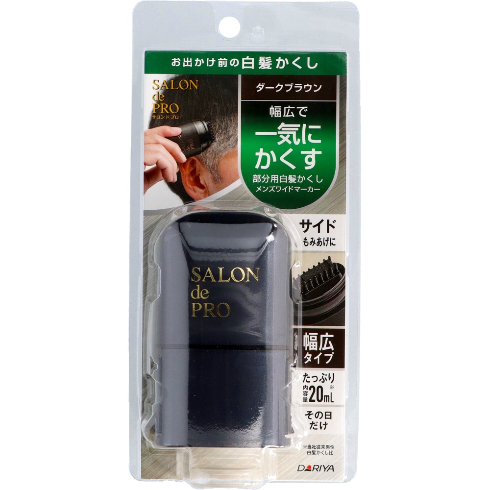 Salon de Pro Men's Wide Marker (Dark Brown) 1/24 – Sumotori.Trade