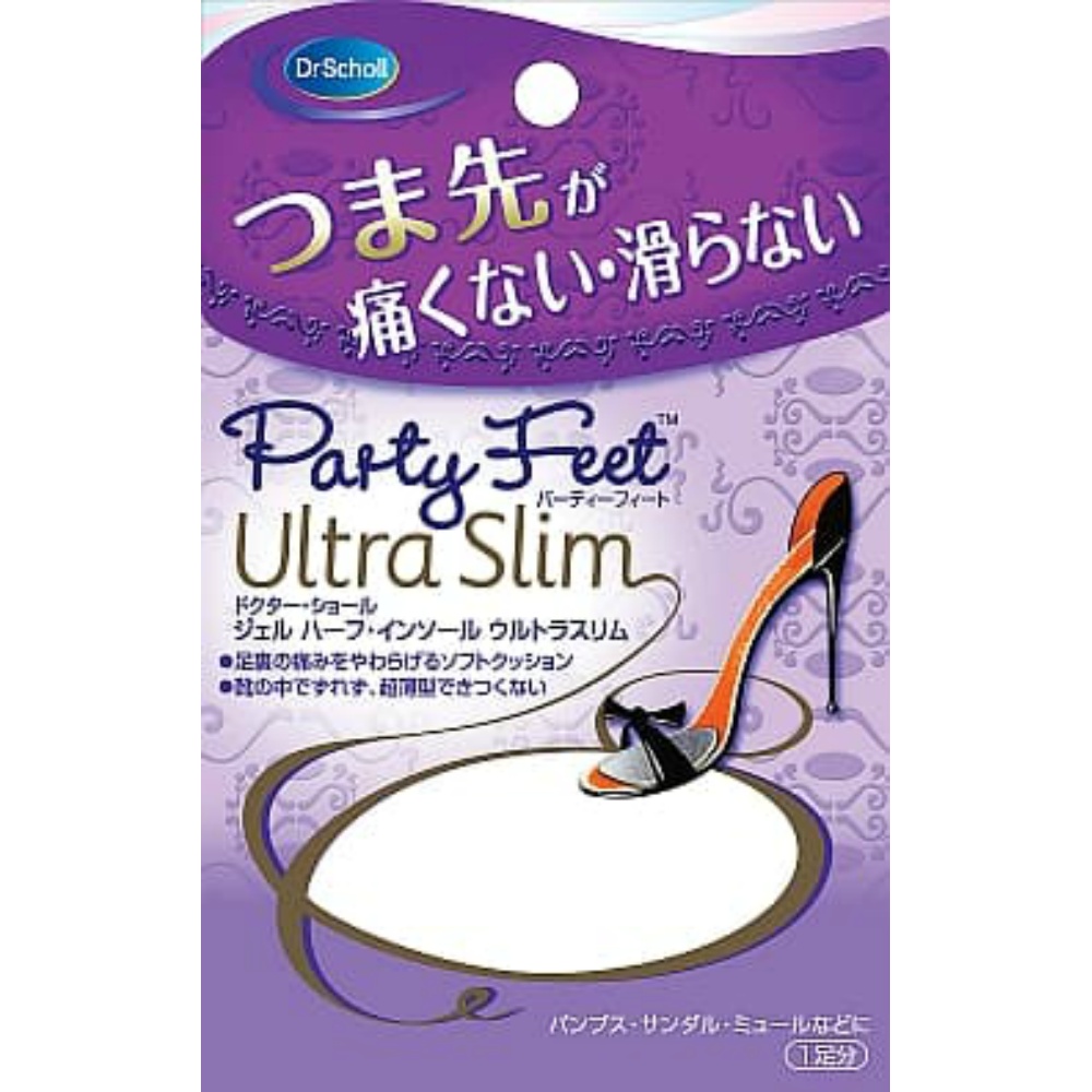 Party Feet Gel Half Insole Ultra Slim 1/72 – Sumotori.Trade