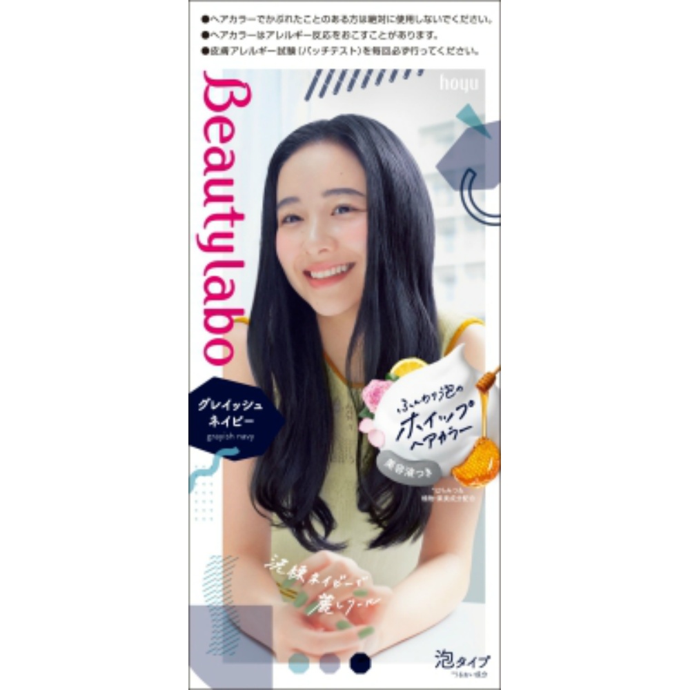 Beauty Lab Whipped Hair Color, Grayish Navy 1/24 – Sumotori.Trade