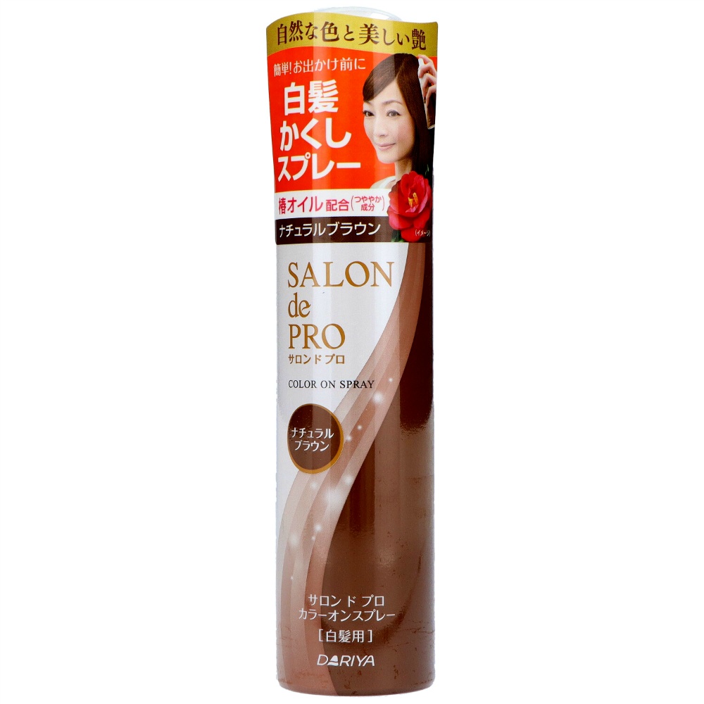 Salon de Pro Color On Spray Natural Brown 1/24 – Sumotori.Trade