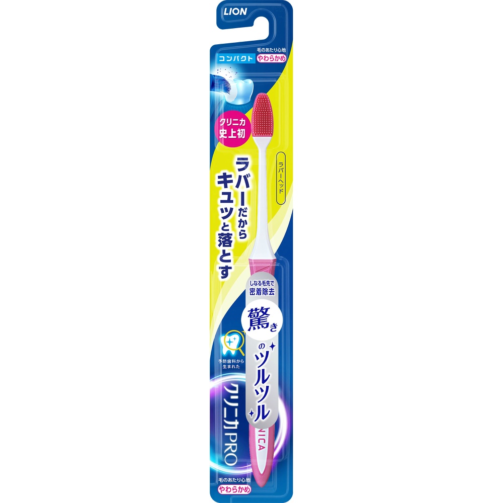 Clinica PRO Toothbrush, Rubber Head, Compact, Soft 1/120 – Sumotori.Trade