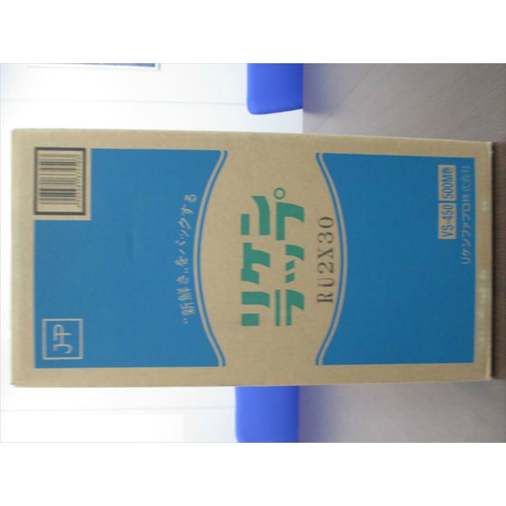 Riken Wrap VS-450X2 1/2 – Sumotori.Trade