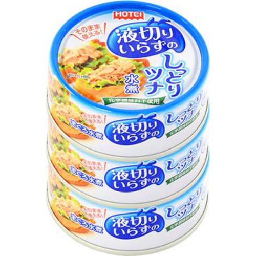 Hotei Moist Boiled Tuna  3 Cans 1/24 – Sumotori.Trade