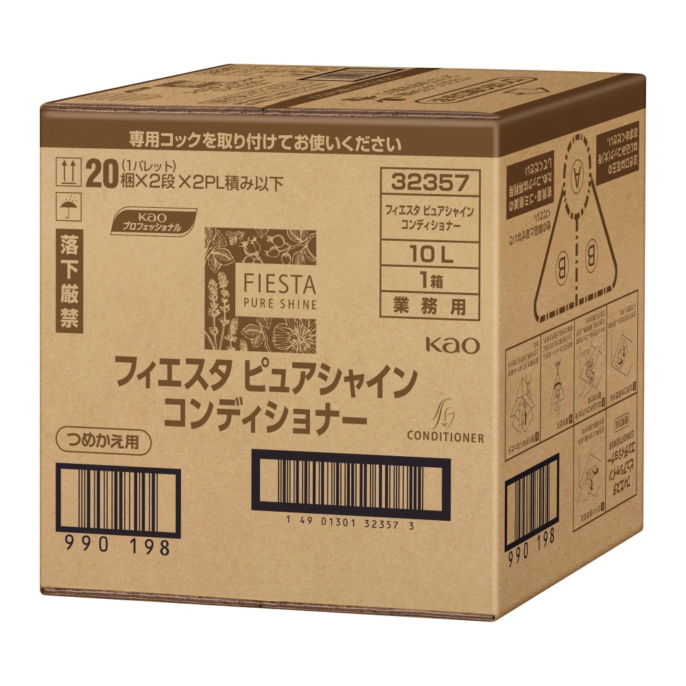 Fiesta Pure Shine Conditioner (Commercial Use) 10L 1/1 – Sumotori.Trade