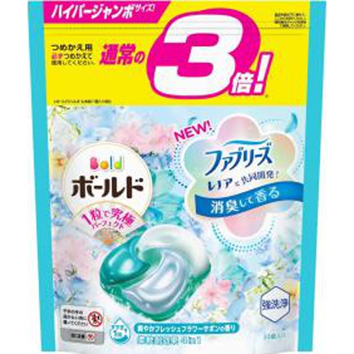 Bold Gel Ball Soap Refill 33 pieces 1/9 – Sumotori.Trade