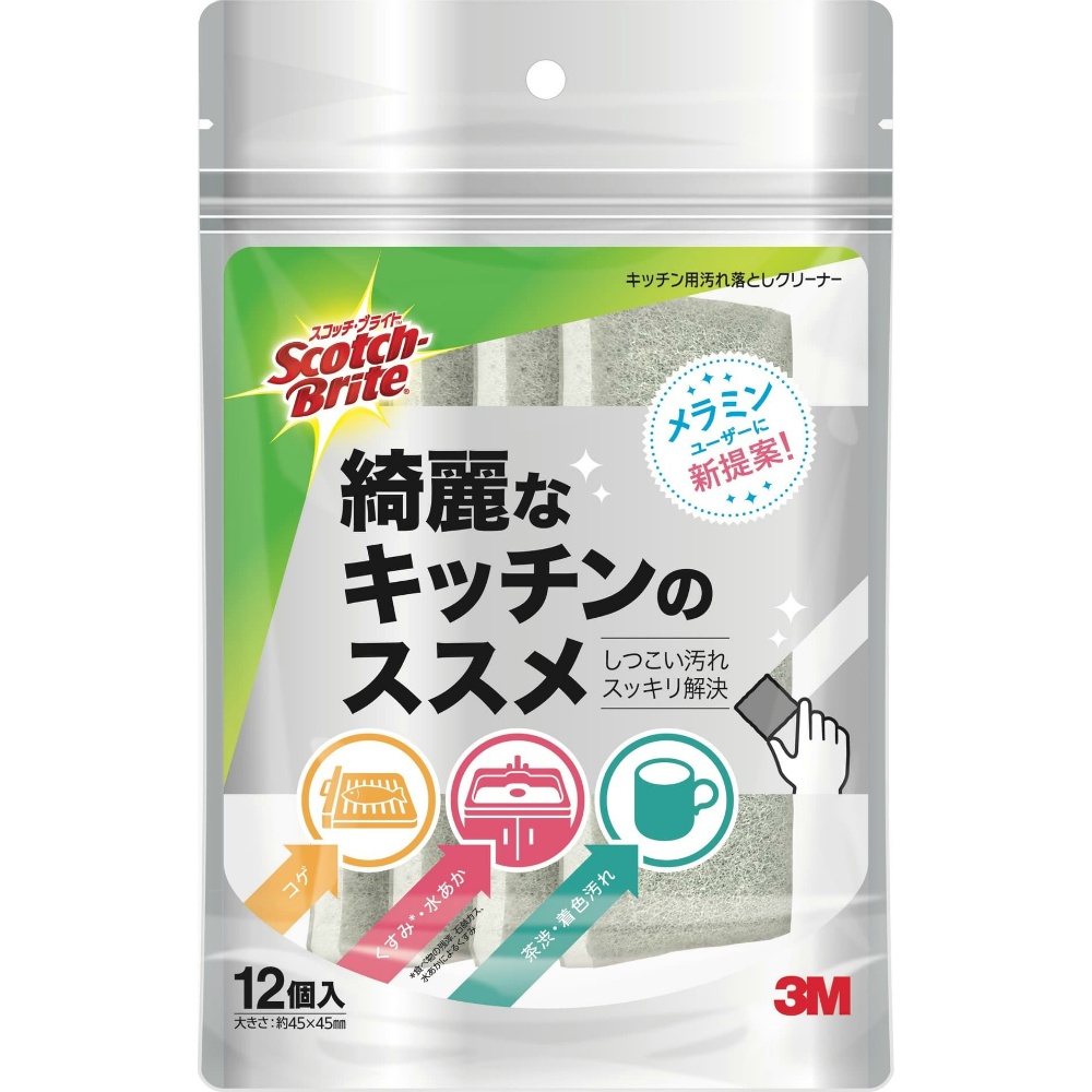 Scotch-Brite Kitchen Stain Remover 1/30 – Sumotori.Trade