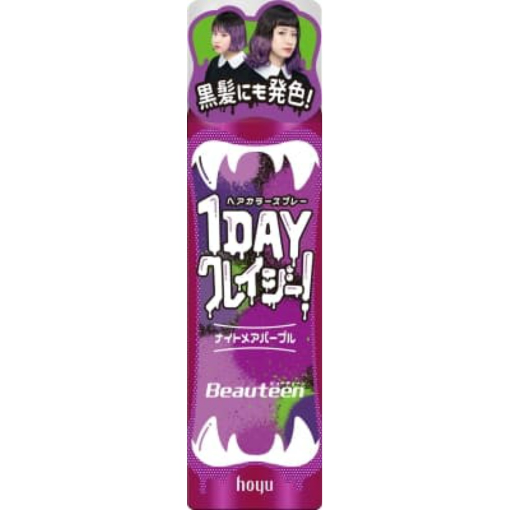 Beauteen 1DAY Crazy! Nightmare Purple 1/30 – Sumotori.Trade