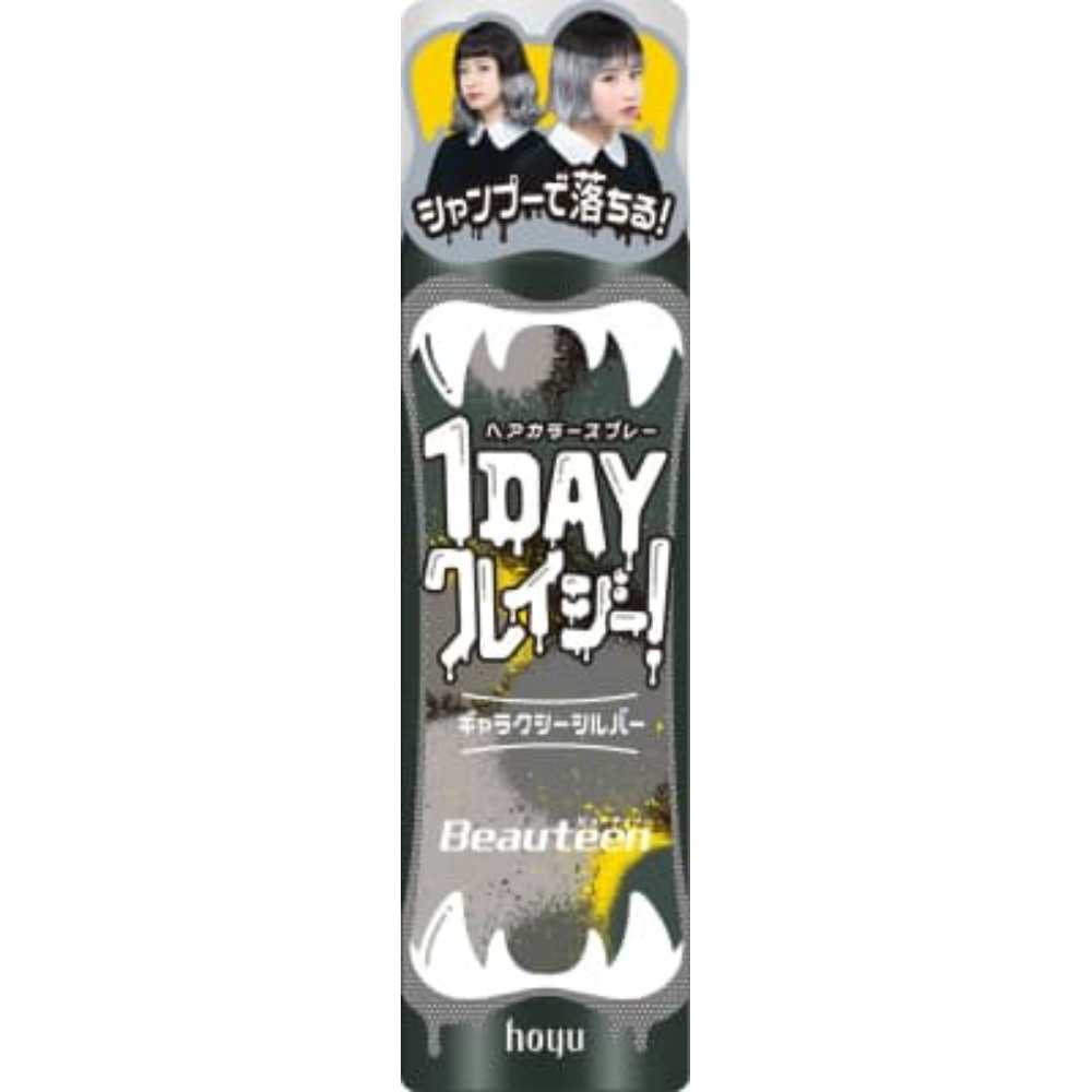 Beauteen 1DAY Crazy! Galaxy Silver 1/30 – Sumotori.Trade