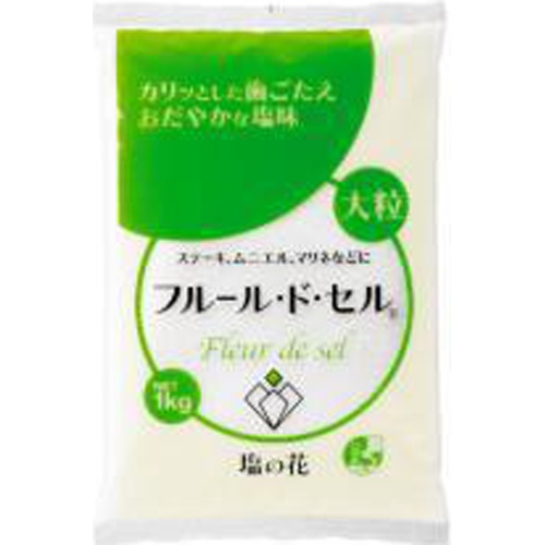 Hakata Salt Fleur de Sel 1kg 1/20 – Sumotori.Trade