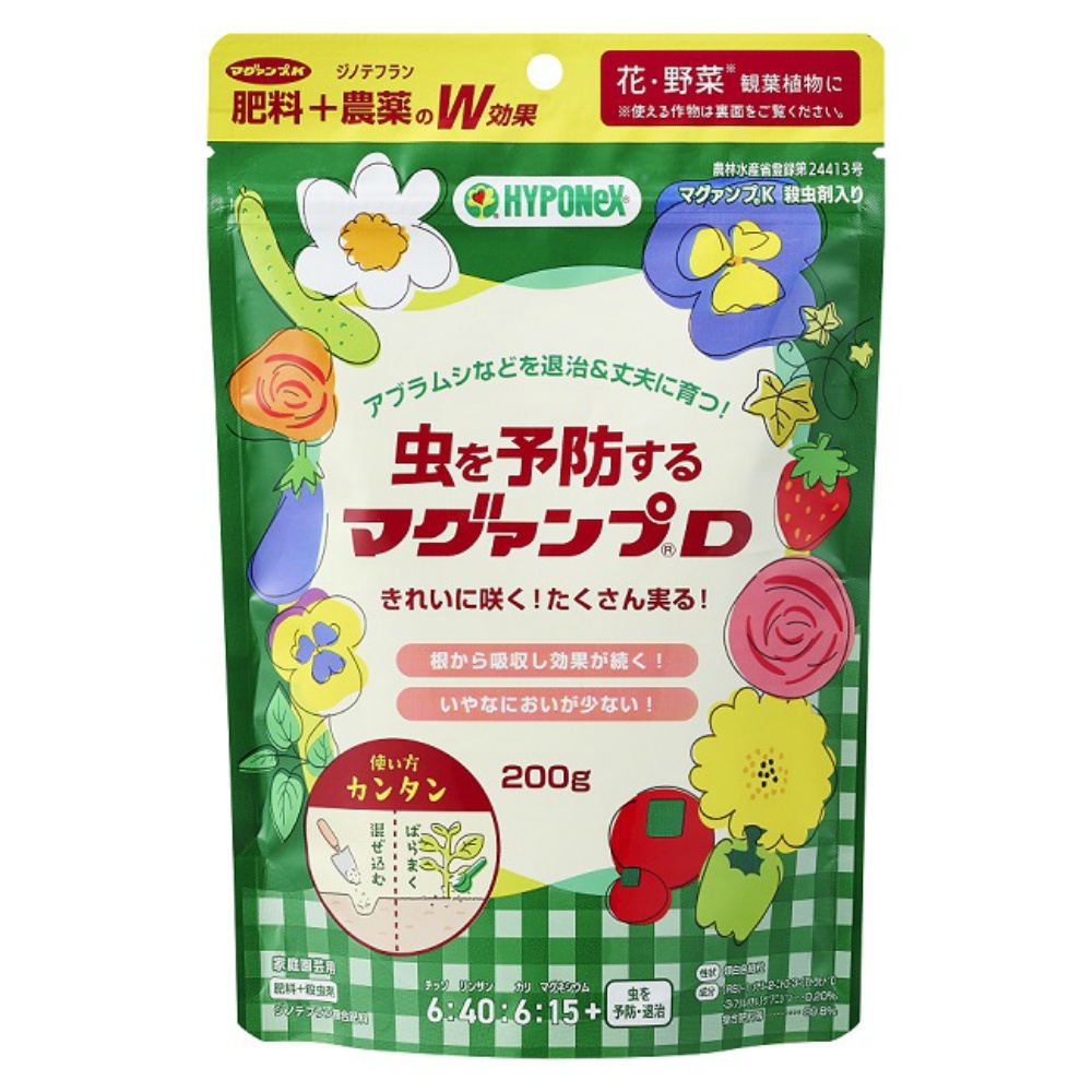 Magamp D to prevent insects 1/30 – Sumotori.Trade