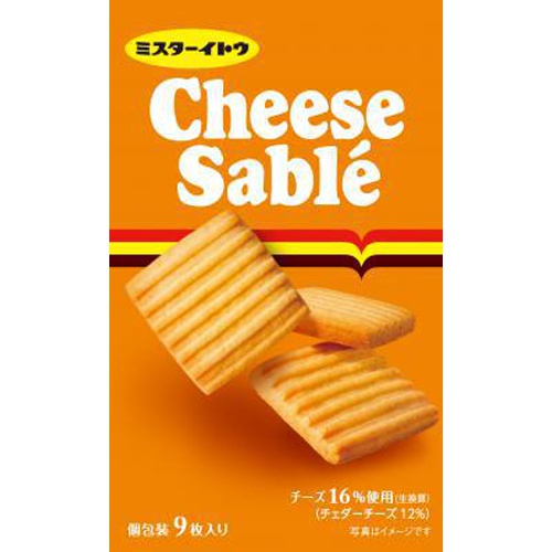 Itou cheese sub 9 pieces 1/36 – Sumotori.Trade