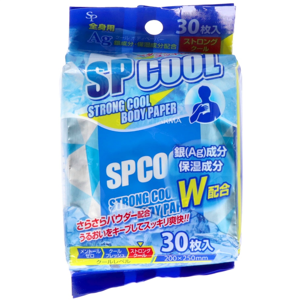 Cool Paper "SP" for body 1/48 – Sumotori.Trade