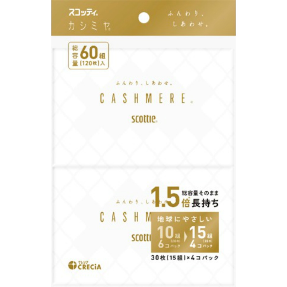 Scotty Cashmere Pocket 4-Pack 1/48 – Sumotori.Trade