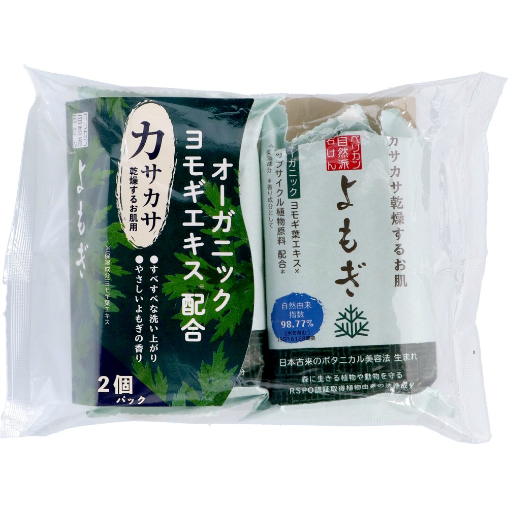 Pelican Natural Mugwort Soap 2P 1/36 – Sumotori.Trade