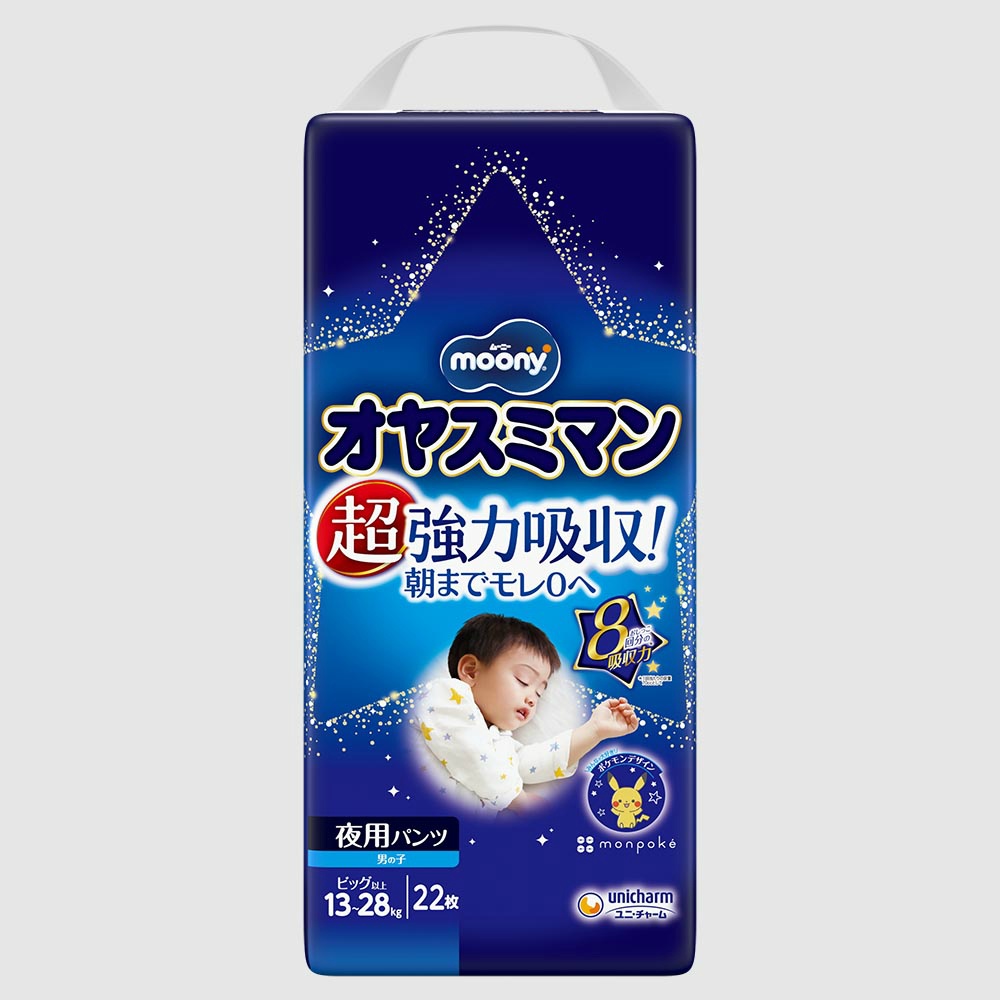 Mooney Oyasumiman Boys BIG 22 pieces 1/3 – Sumotori.Trade