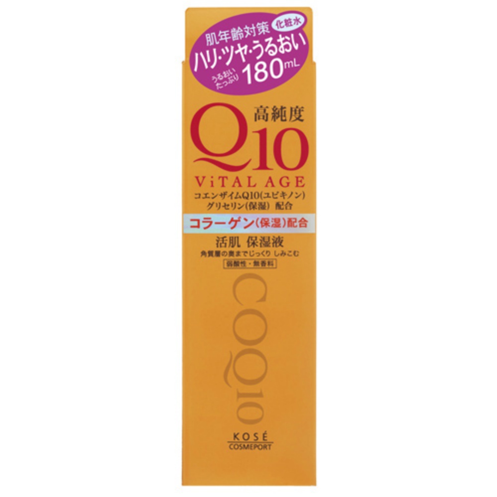 Vital Age Q10 Lotion 1/24 – Sumotori.Trade
