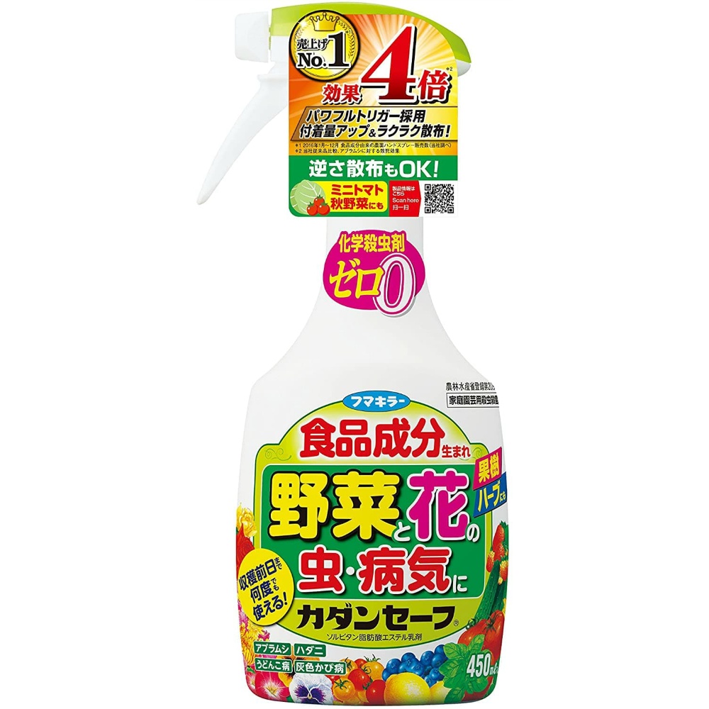 Kadan Safe 450ml 1/20 – Sumotori.Trade