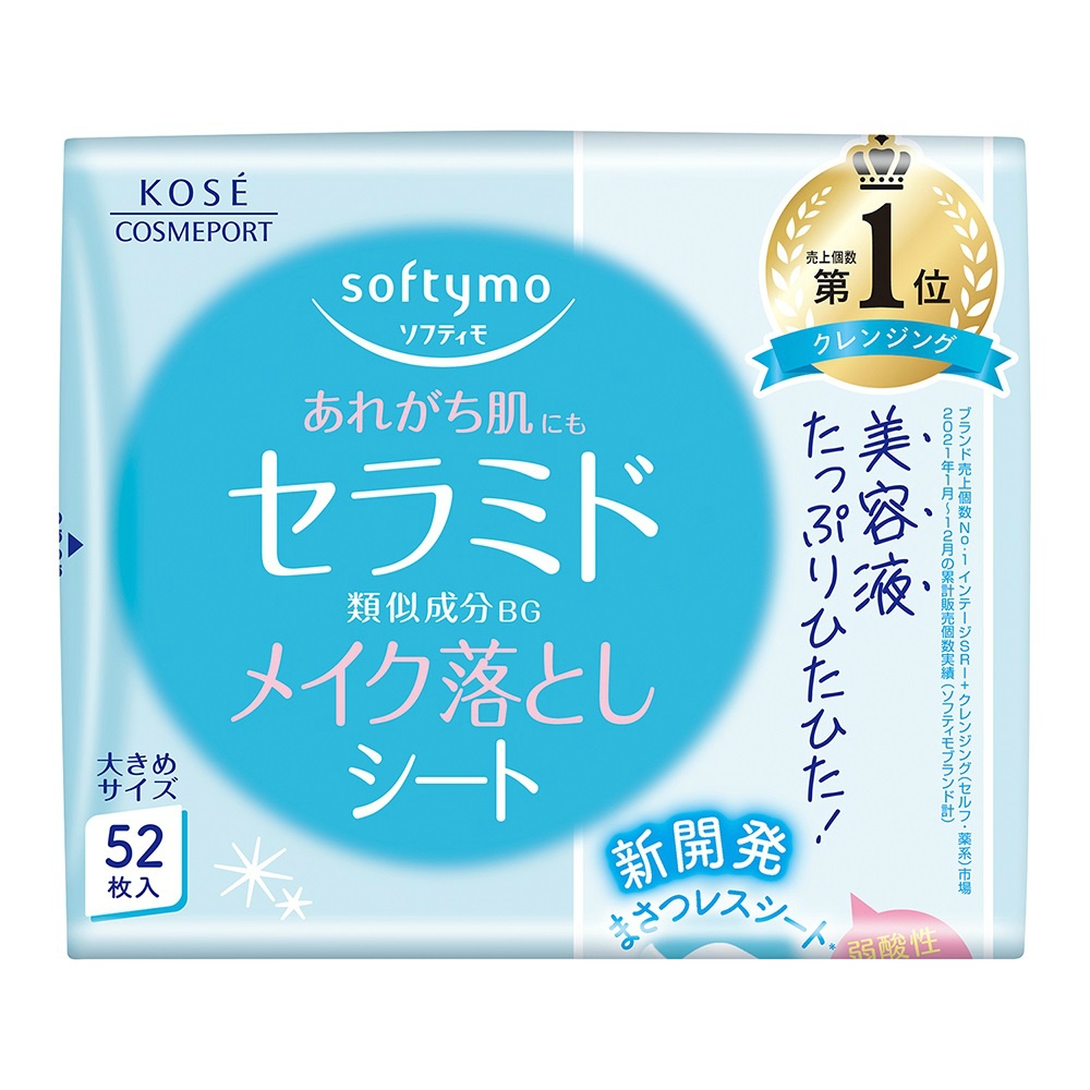 Softymo Makeup Remover Sheet Ceramide Refill 1/24 – Sumotori.Trade