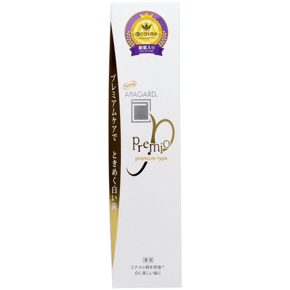 Apagard Premio 105g 1/72 – Sumotori.Trade