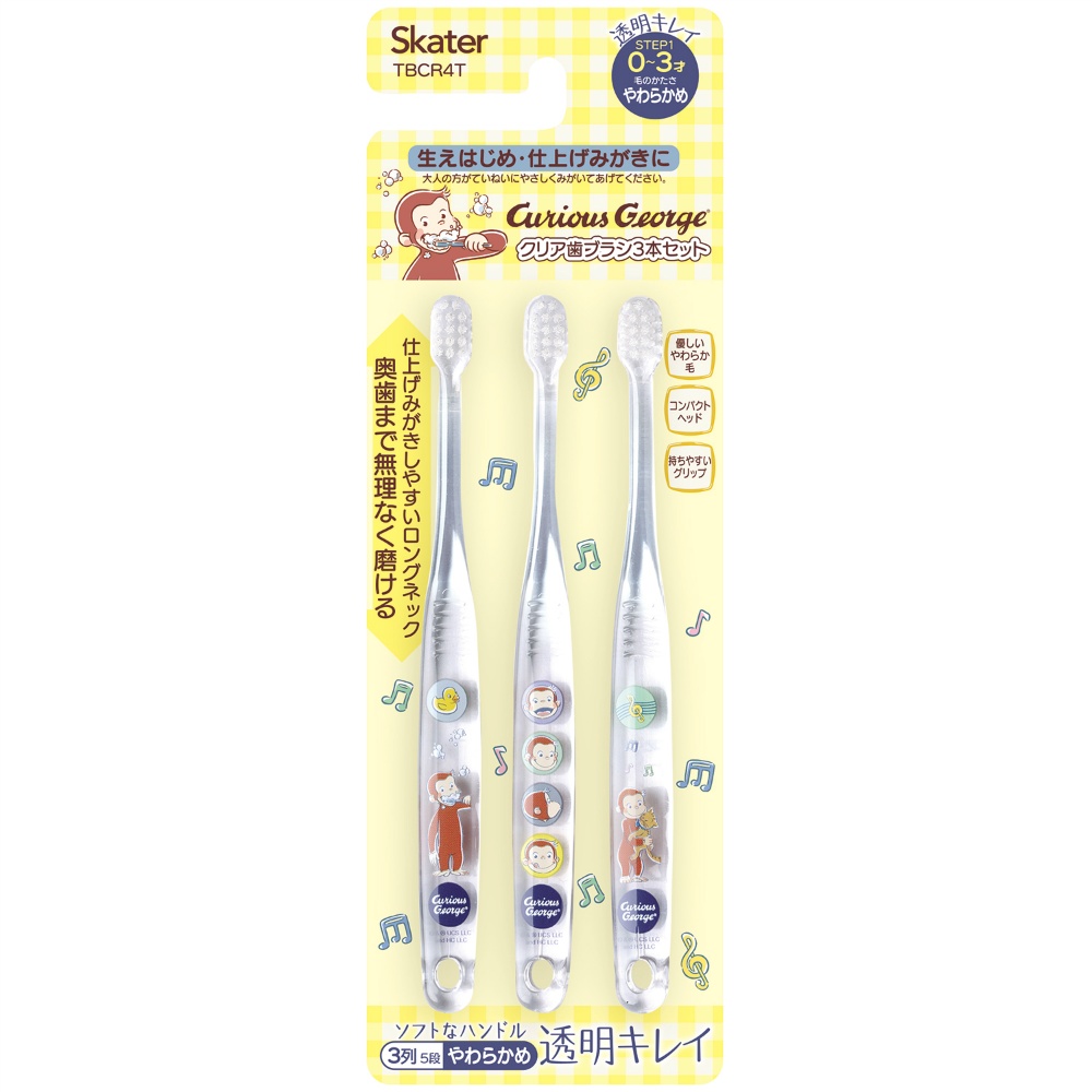 George TBCR4T Clear Toothbrush Set of 3 1/144 – Sumotori.Trade