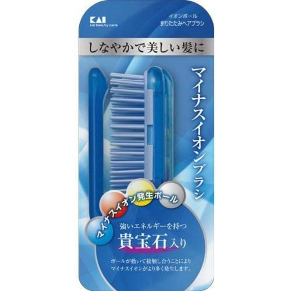 Negative ion ball folding hair brush 1/120 – Sumotori.Trade