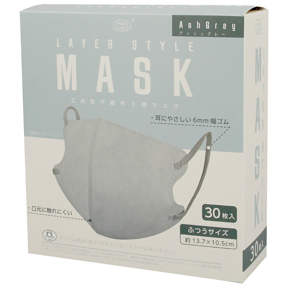 Layer Style Mask, 30 sheets, Ash Gray 1/60 – Sumotori.Trade