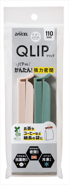 QLIP110 2 pieces 1/120 – Sumotori.Trade