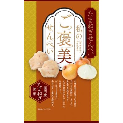 Ikedaya Onion Crackers 50g 1/12 – Sumotori.Trade