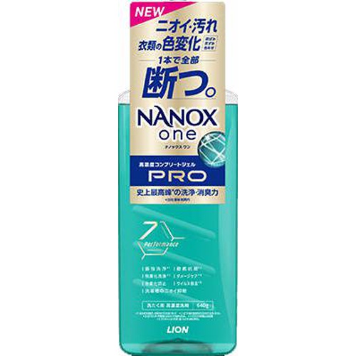 NANOXonePRO Large body 640g 1/12 – Sumotori.Trade