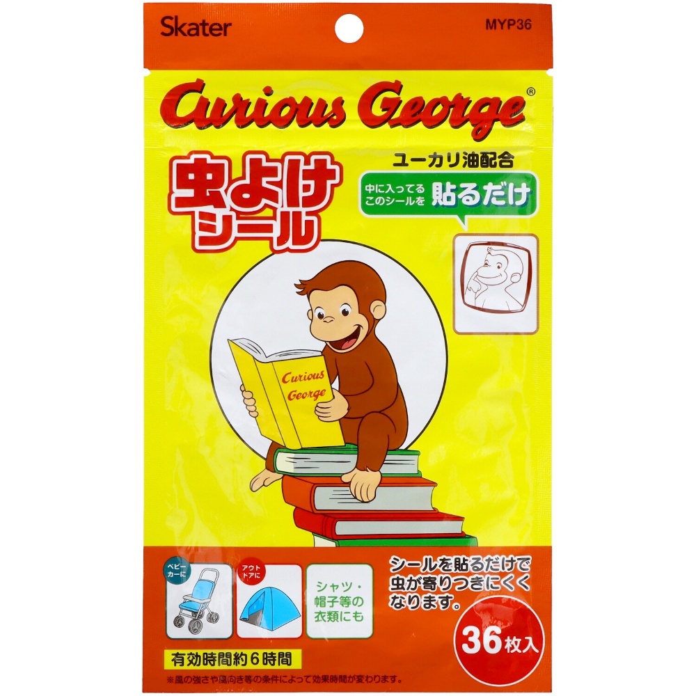 Insect repellent stickers Curious George MYP36 1/480 – Sumotori.Trade