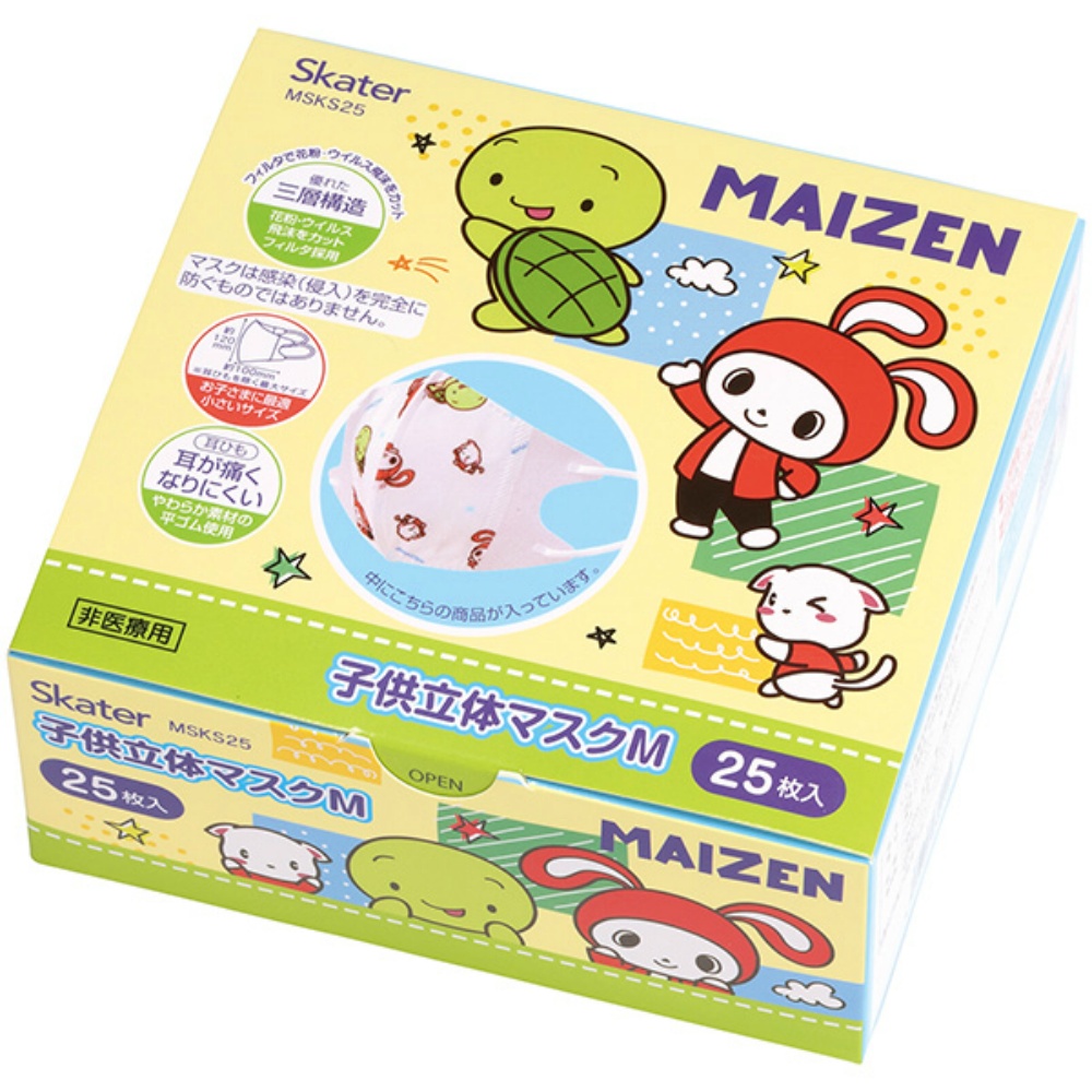 Children's 3D Mask Maizen Sister 23 1/48 – Sumotori.Trade