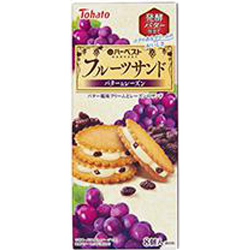 Harvest Fruit Sandwich Butter & Raisin 8 pieces 1/36 – Sumotori.Trade