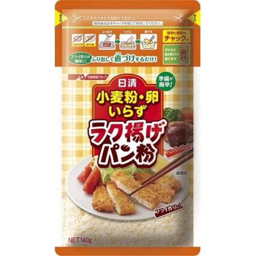 Nissin Easy Fried Bread Crumbs  with Zipper 1/20 – Sumotori.Trade