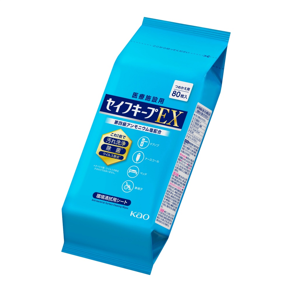 SafeKeep EX Refill 1/24 – Sumotori.Trade