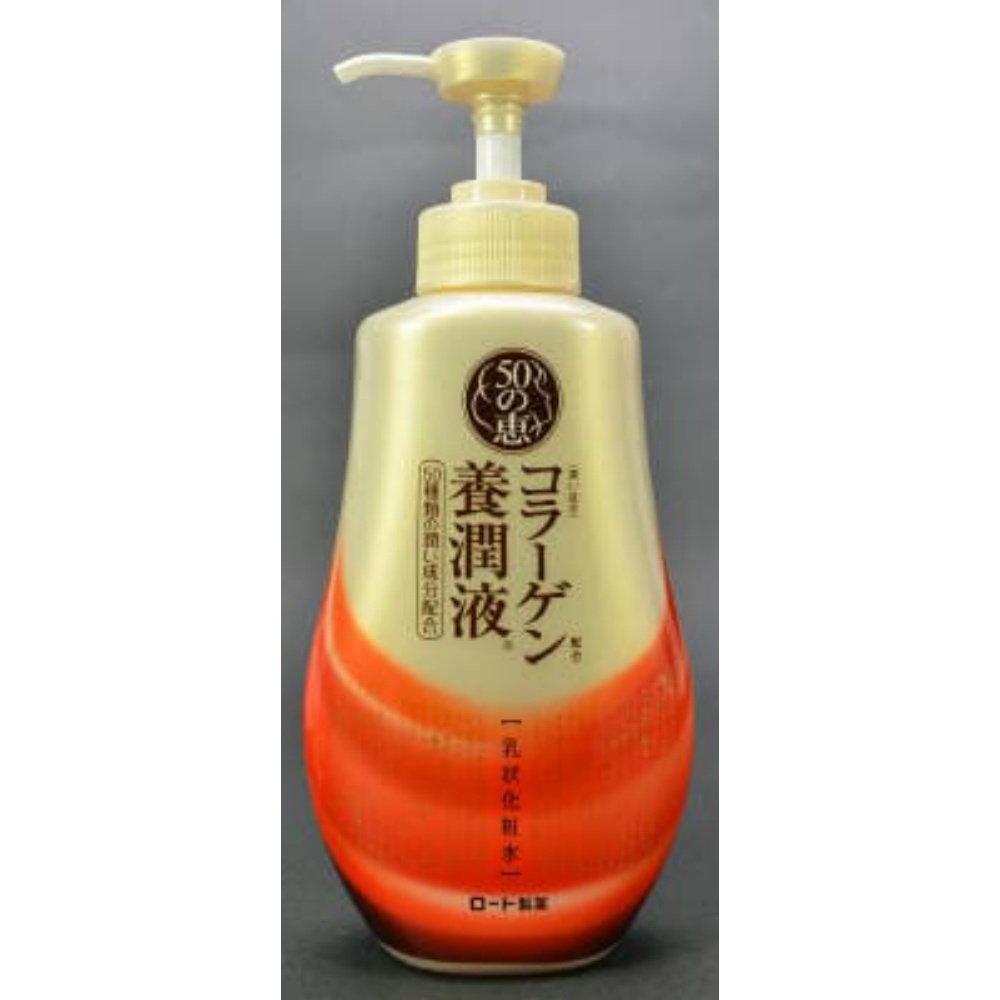 50 Megumi Nourishing Liquid Bottle 1/30 – Sumotori.Trade
