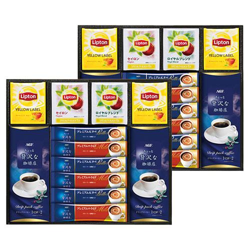 BDA-50 <AGF & Lipton> Coffee and Tea Set – Sumotori.Trade