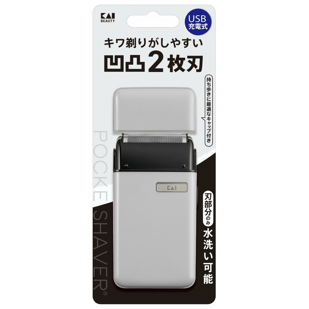 KQ1844 USB POCKESHAVER 1/48 – Sumotori.Trade