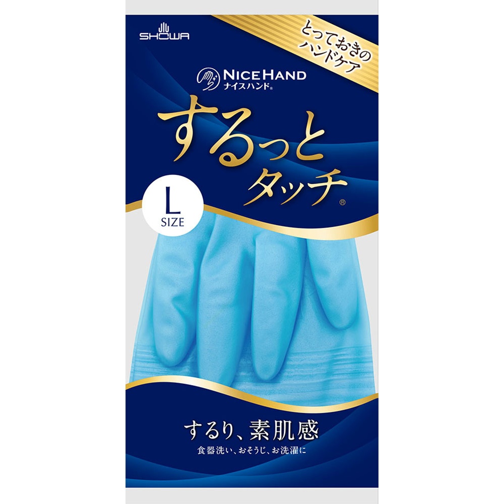 Nice Hand Smooth Touch L Sapphire Blue 1/240 – Sumotori.Trade