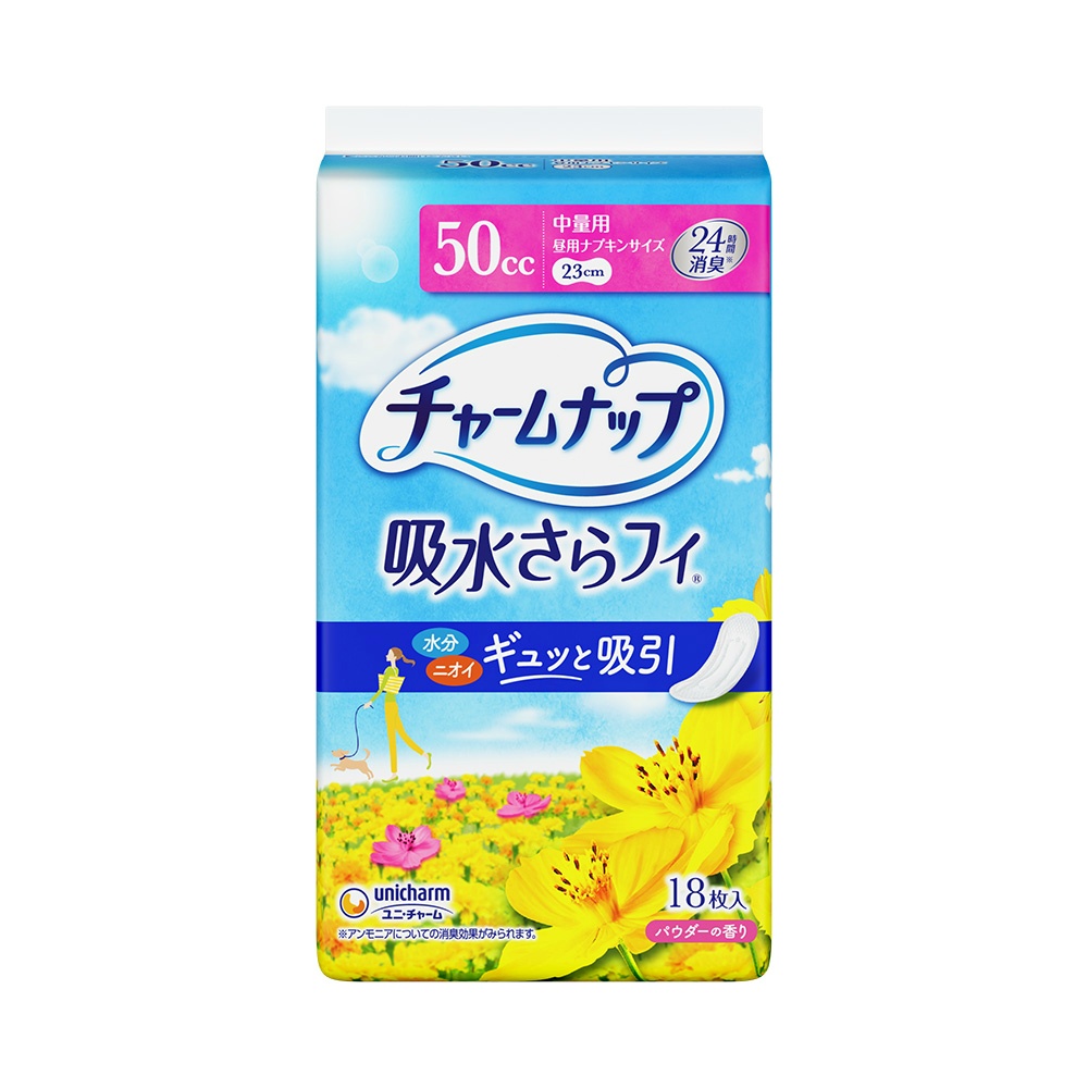 Charm Nap Medium Weight 1/24 – Sumotori.Trade