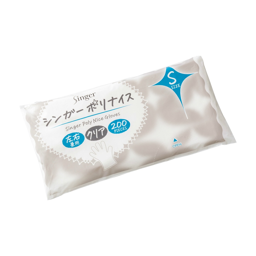 Singer PolyNice Bag Clear Small 200 Sheets 1/50 – Sumotori.Trade